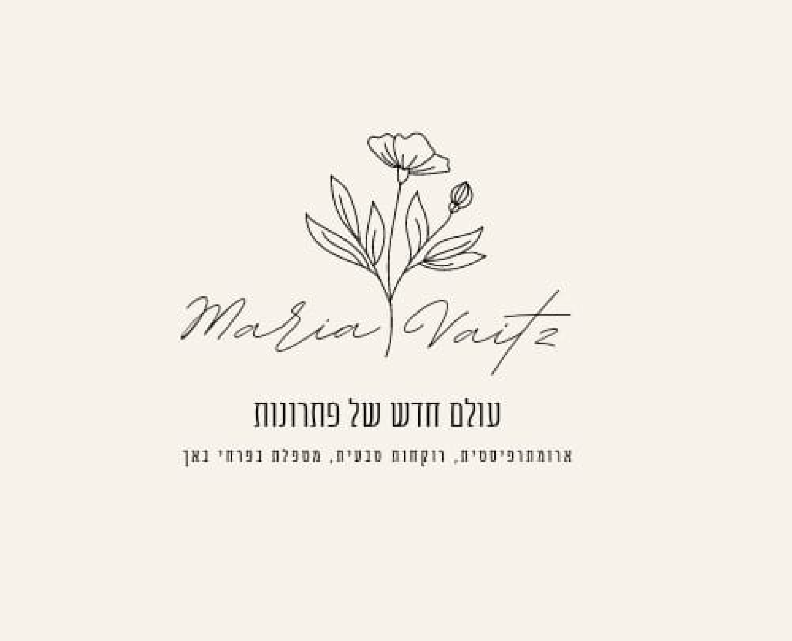 לוגו עסק מומלץ
