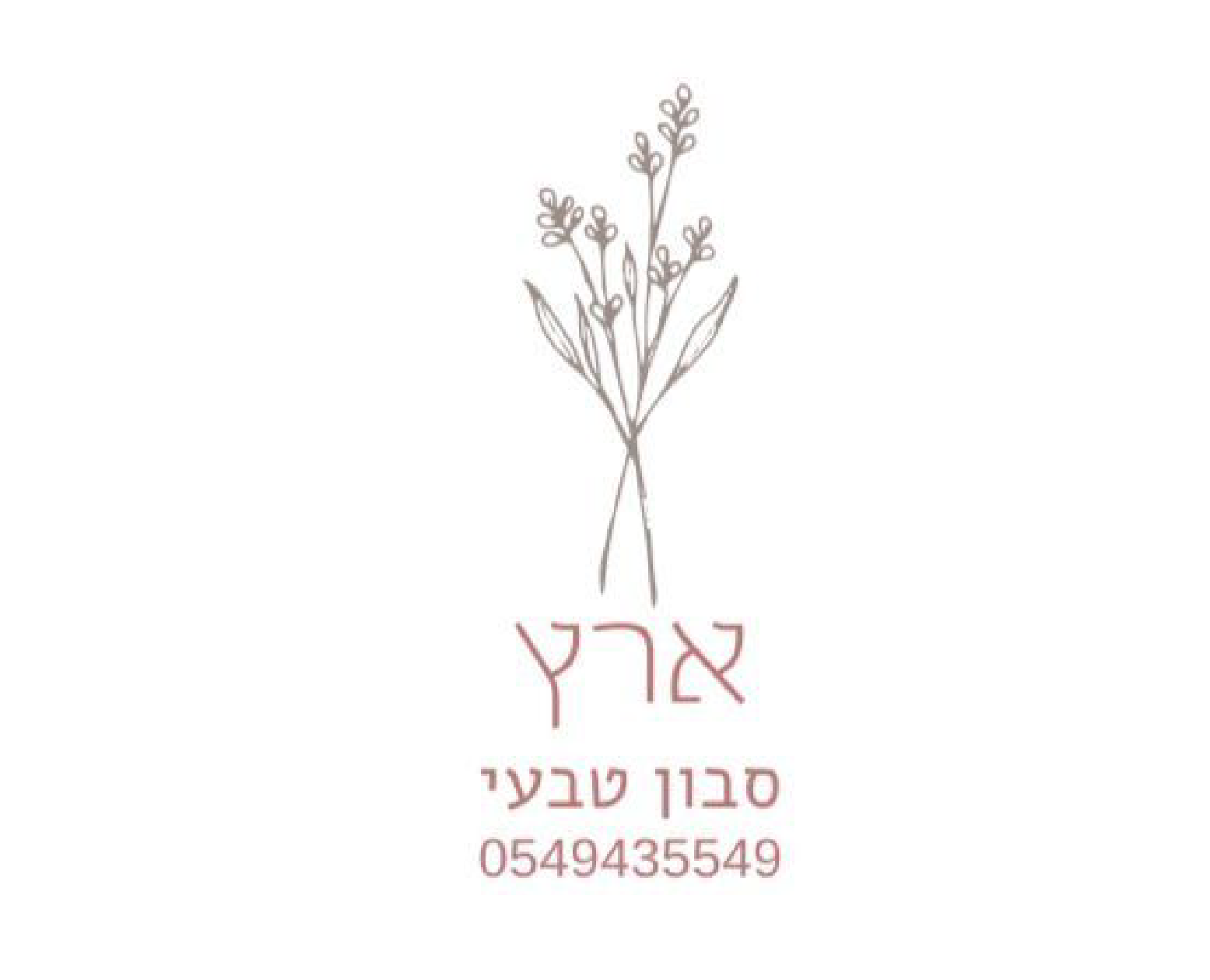 לוגו עסק מומלץ